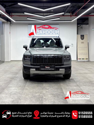 هافال ڤي7