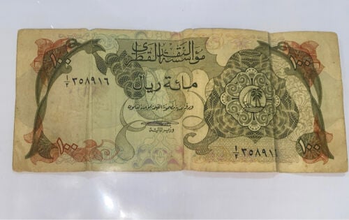 عملات قطرية قديمة