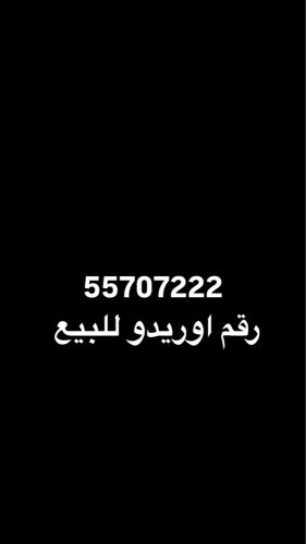 for sale