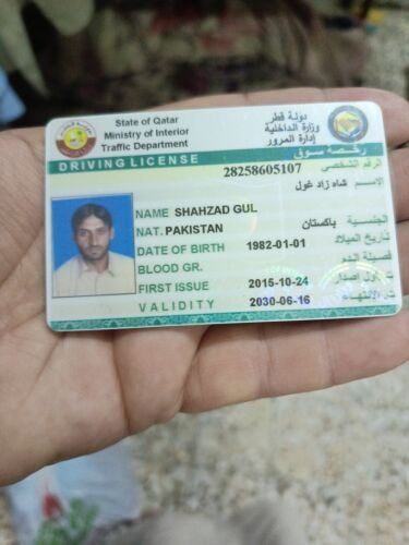Shahzad Gul