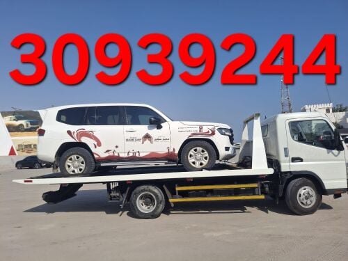 Breakdown Low Rate Service 30939244