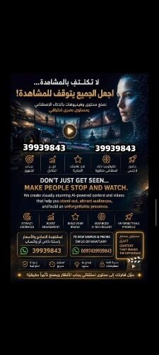 محتوا احترافي مع جودة عالیة
