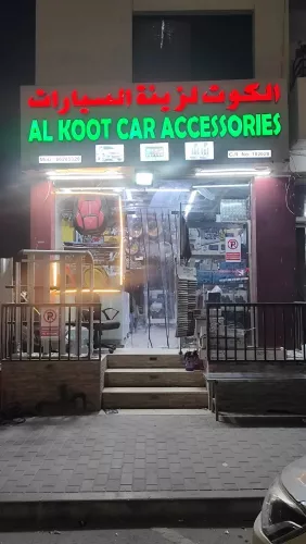 Al koot car accessories