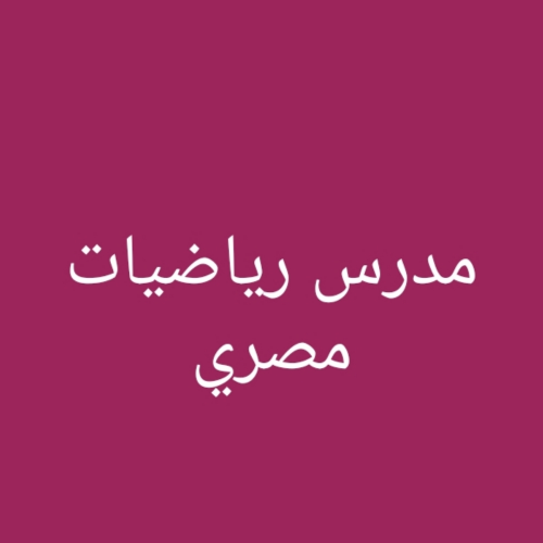 mr Alaa