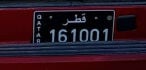 لوحة نقل خاص برقم سداسي 