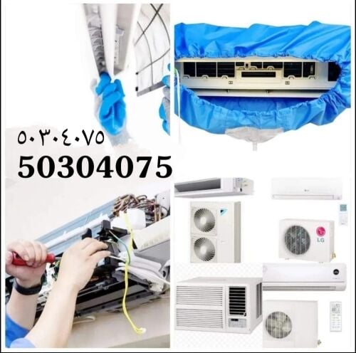 AC SERVICE & MAINTENANCE

Professio