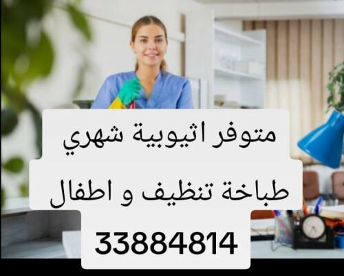 شهري