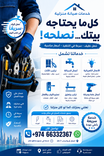 Everything yourHome Needs we fix it