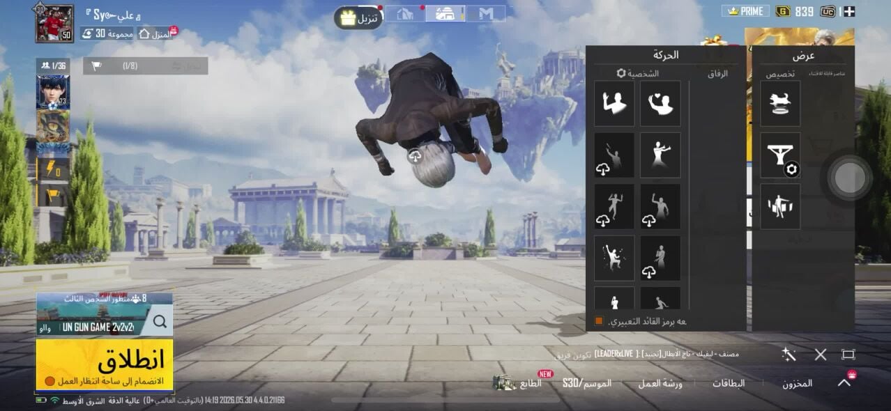 بيع