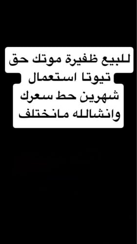 علي