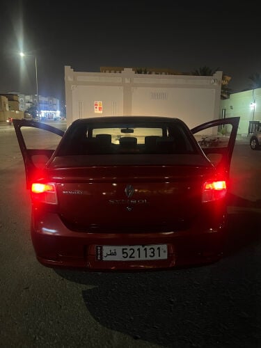 للبيع
