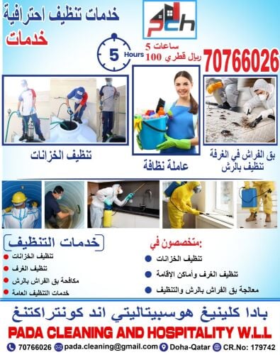 best offers for cleaning