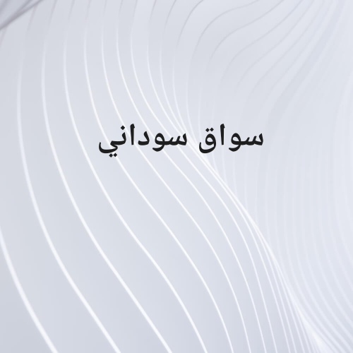 محمد