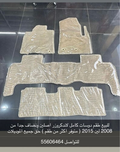 للبيع دواسات لاند كروزر 2008وطالع
