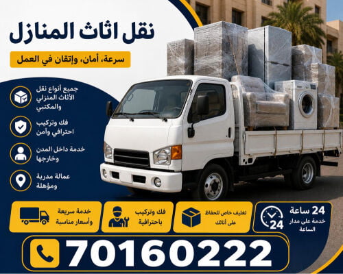 701601222