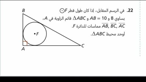 (مدرس رياضيات وعلوم)