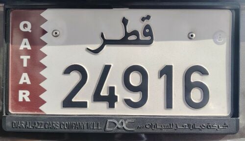 For Sale