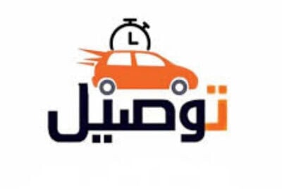 مندوب توصيل