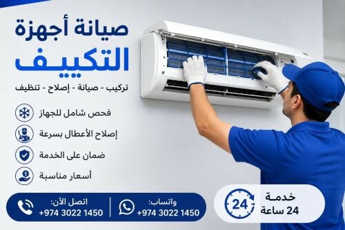 air condition repair