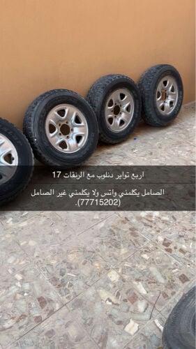 بو سعيد 