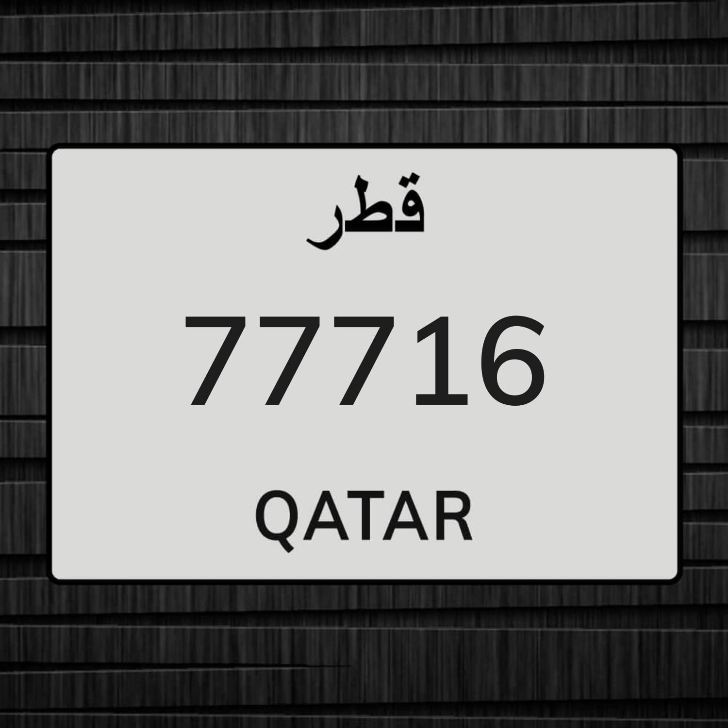 خماسي نقل خاص للبيع 
