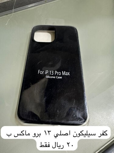 iphone cover and protictar good