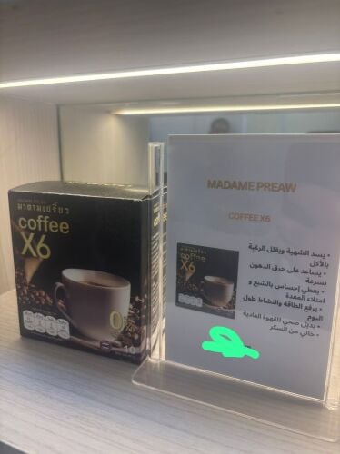 بديل القهوه