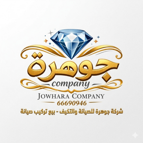 jwhara company