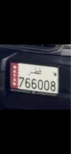 للبيع سداسي
