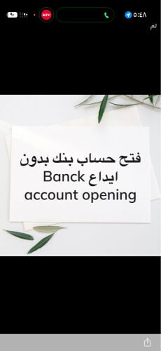 Clearing transactions