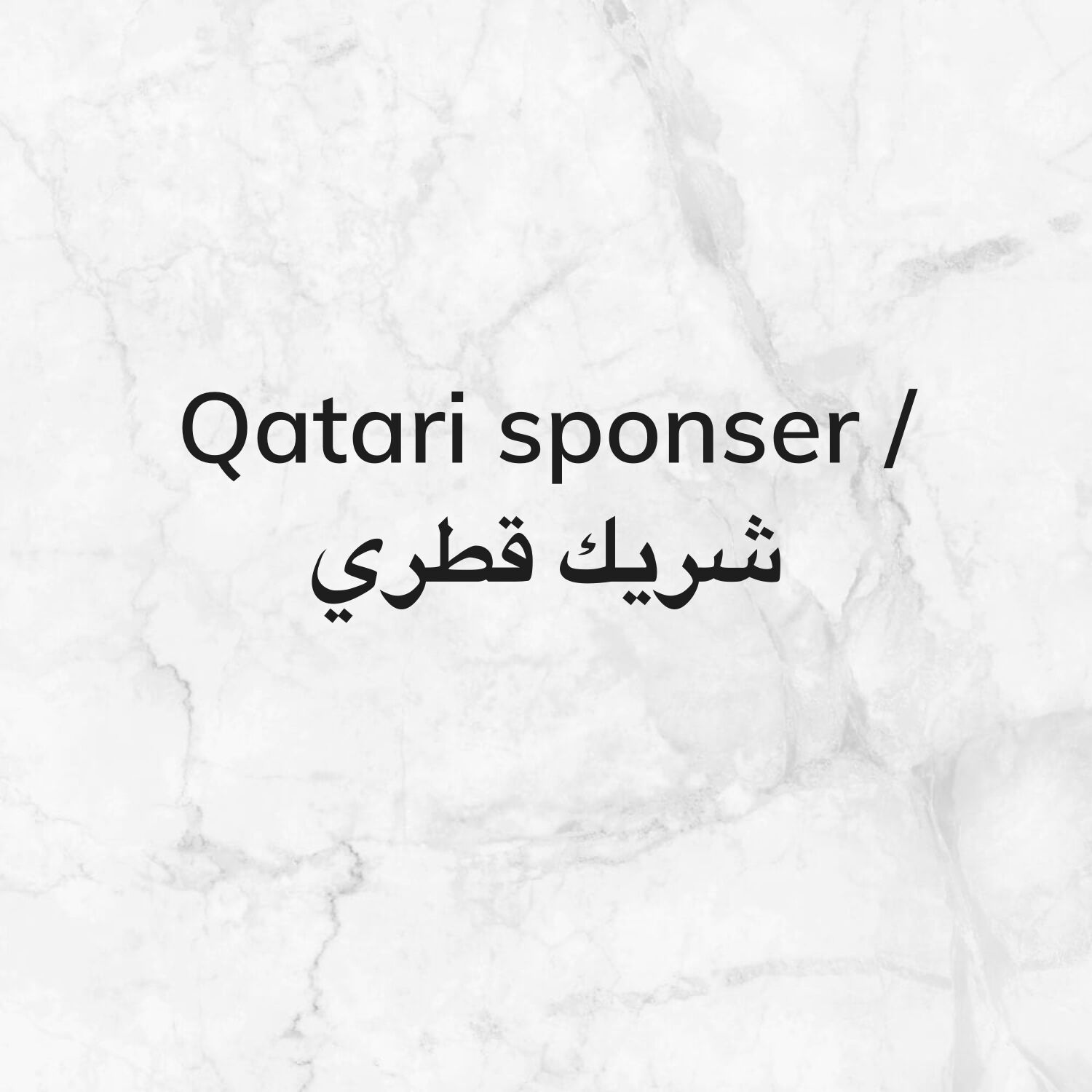 qatari sponser availble
