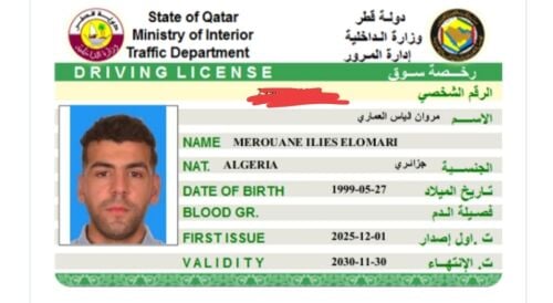سواق مؤقت