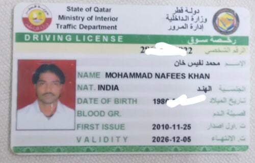 Muhammad nafees
