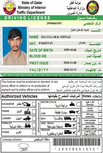 transportation from doha to everywh