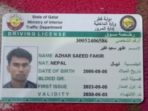 AZHAR