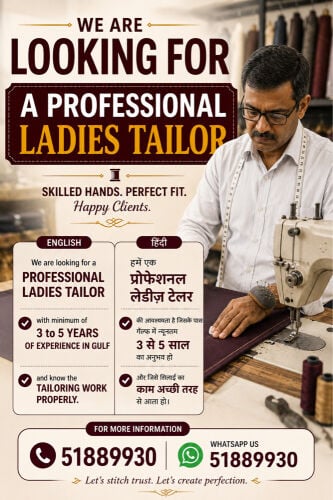 Ladies tailor experienced