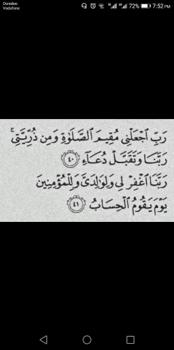 محاسب مصري يرغب بعمل مناسب