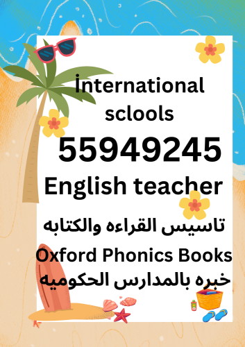 تخصص لغه انجليزيه