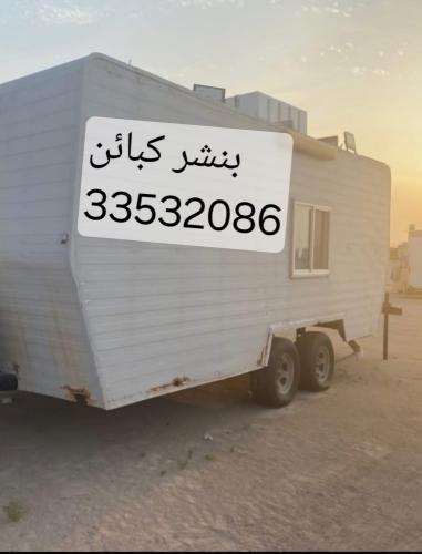 إصلاح إطارات. تواير تبديل بيرنقات