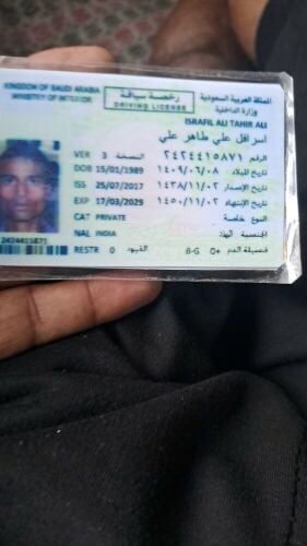 israfil ali