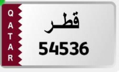 Special phone number for sale