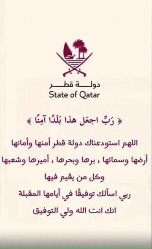 مس جهاد