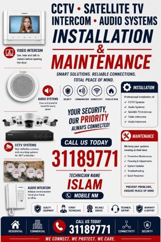 اعمال الكاميرات تركيب و صيانة