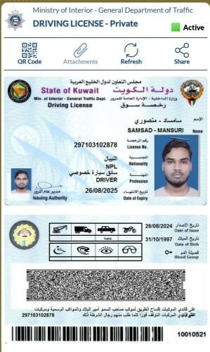 سائق نيبالي ليسن كويتي في قطر