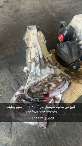 للبيع قير تماتيك فيكسار 