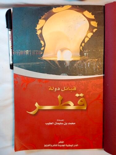 مكتبه كامله بين جديد وقديم ونادر