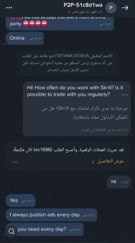 تعليم التجارة عن طريق الانترنت