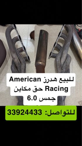 American Racing