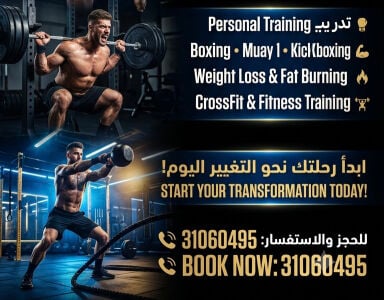 coach private 
