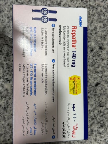 ريباثا